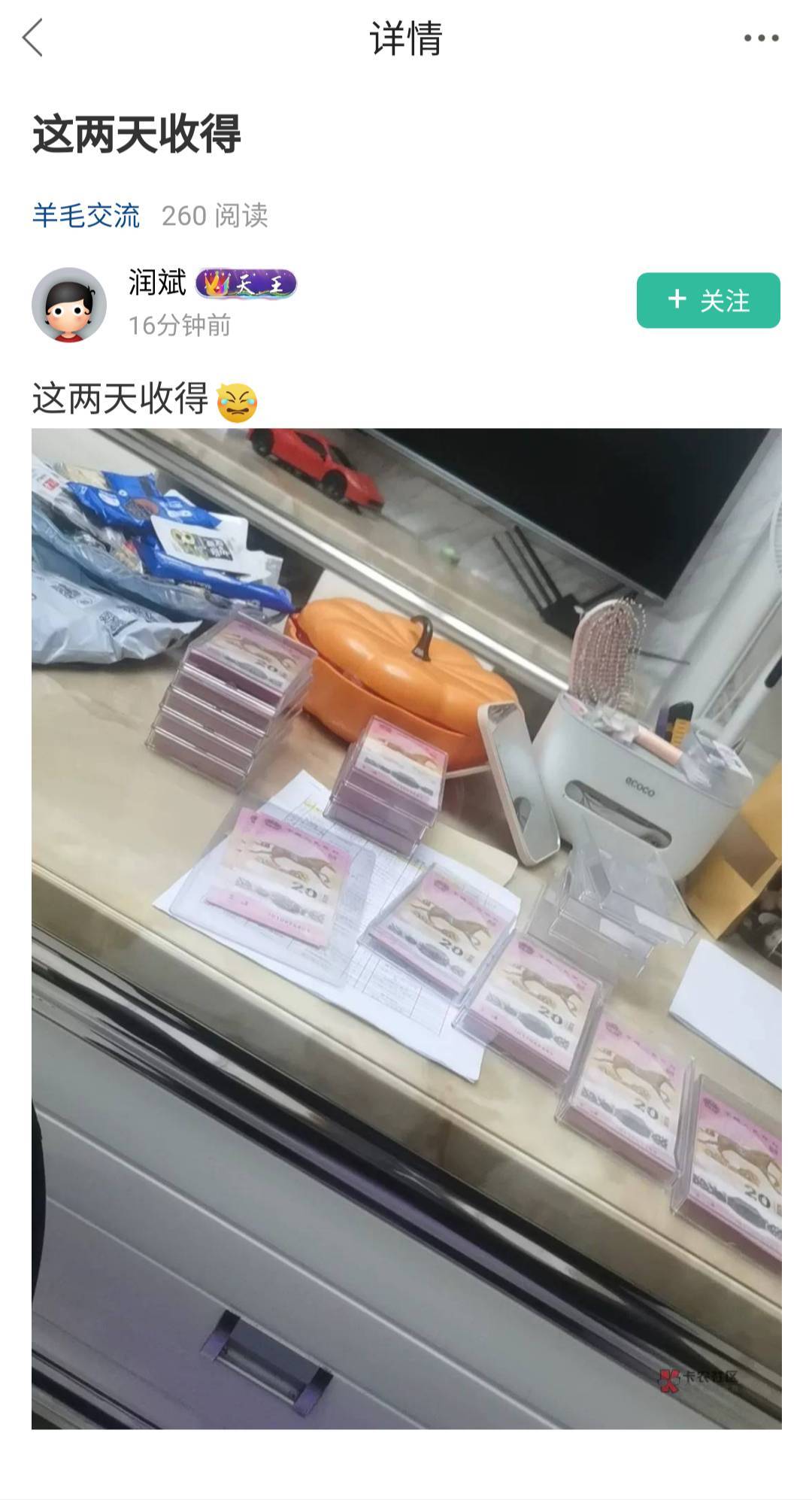 意赢仔@润斌 老农陕西卡了几百张美团 还收马钞呢

16 / 作者:浪仔小牛 / 