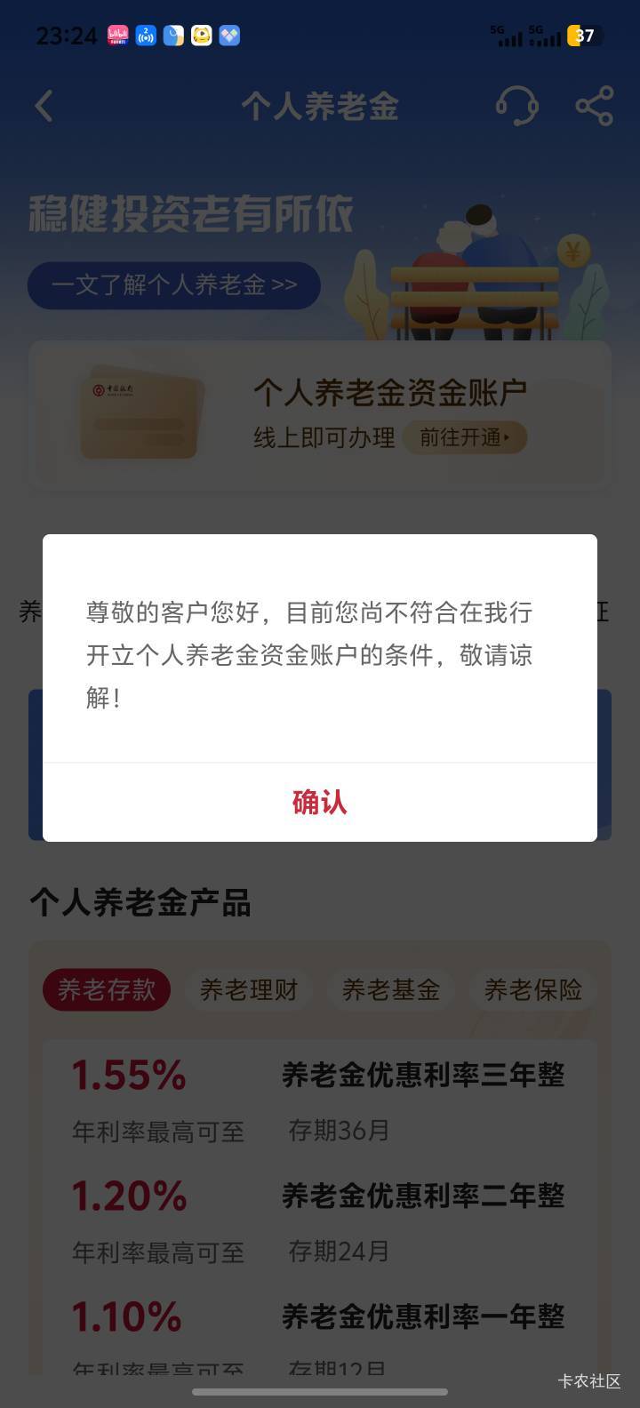 中行养老金提示这个是什么情况呀老哥们

6 / 作者:嘻嘻嘻嚯嚯嚯 / 