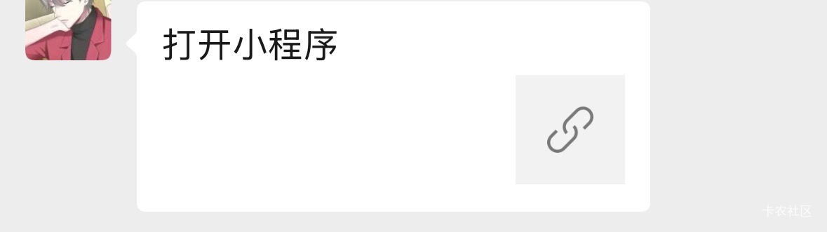 大妈重庆直接用这个链接点进去就是10块钱，压根都不用加


24 / 作者:天边的云啊 / 