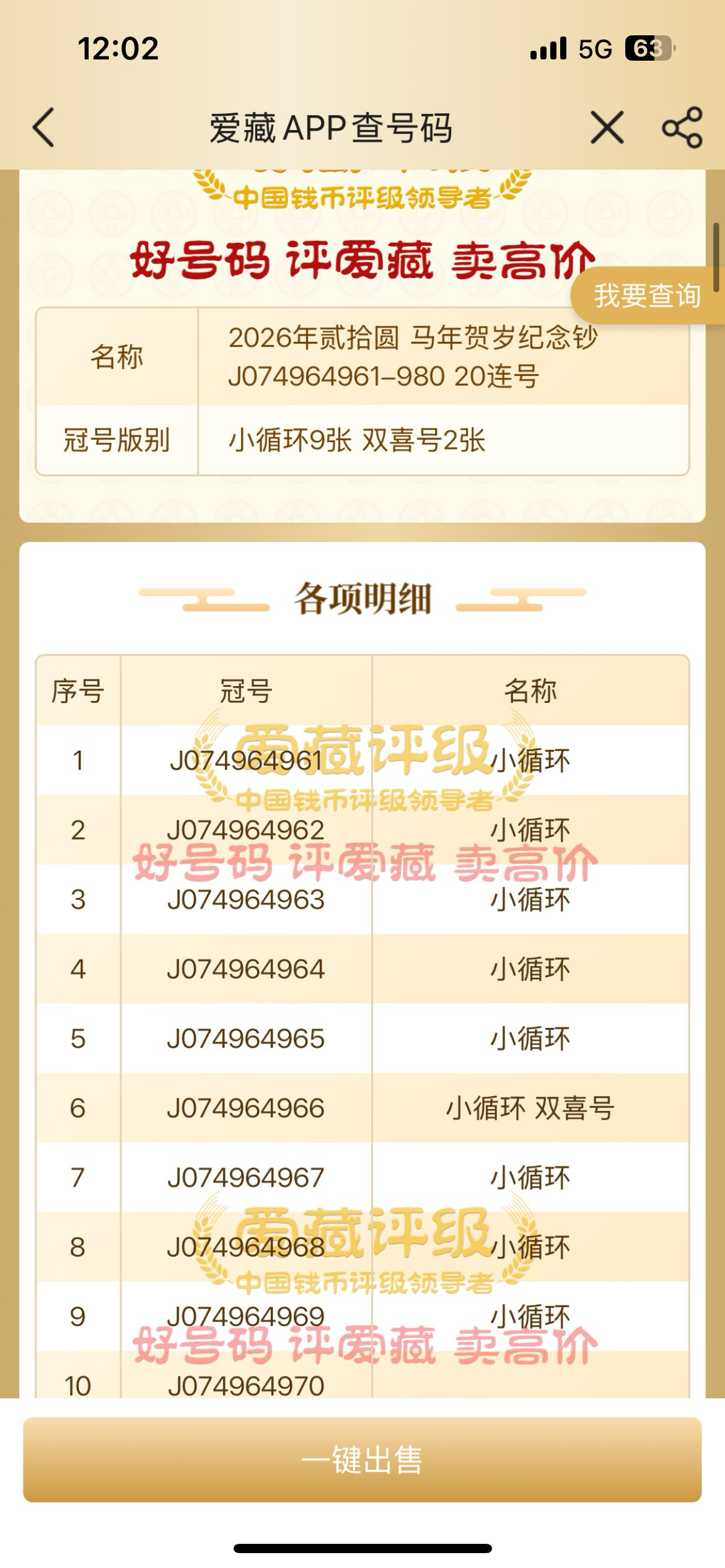 城市T路深，我要回农村，200润出了你特么还用花呗


94 / 作者:只身赴清池 / 