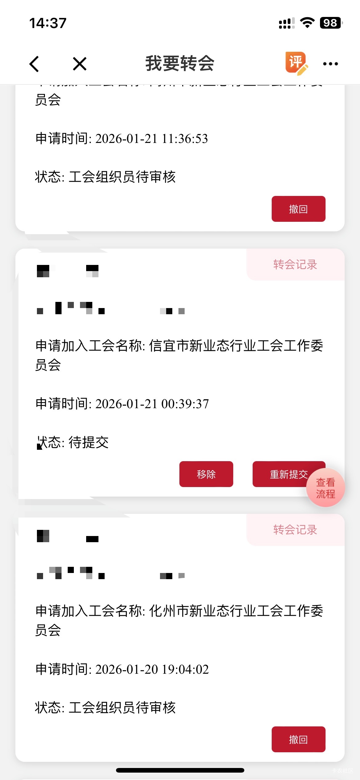 审核毛线

25 / 作者:卡农洛殇迷城 / 