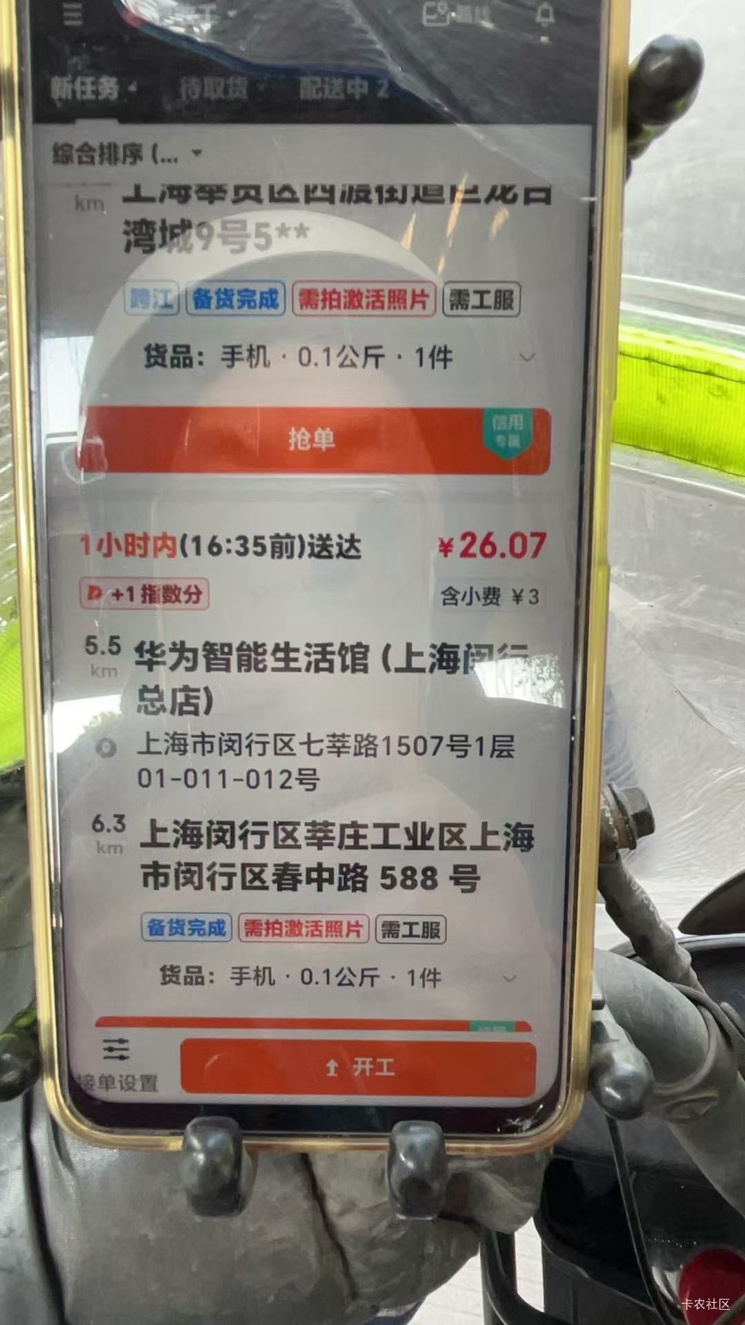 冲冲冲

13 / 作者:卡农洛殇迷城 / 