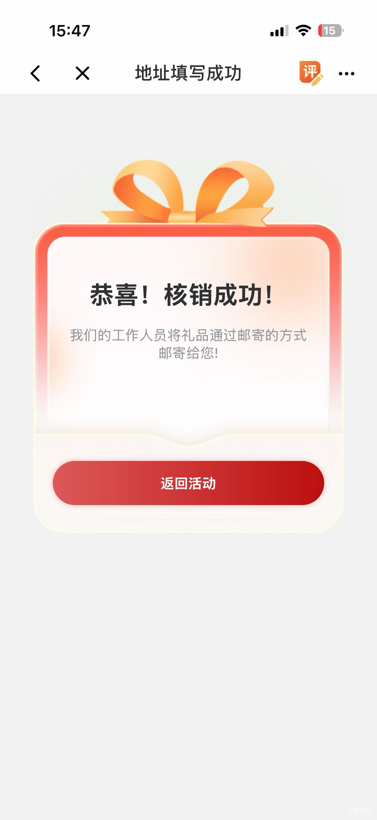 嘻嘻 我也吃到了

94 / 作者:我来抢你毛的 / 