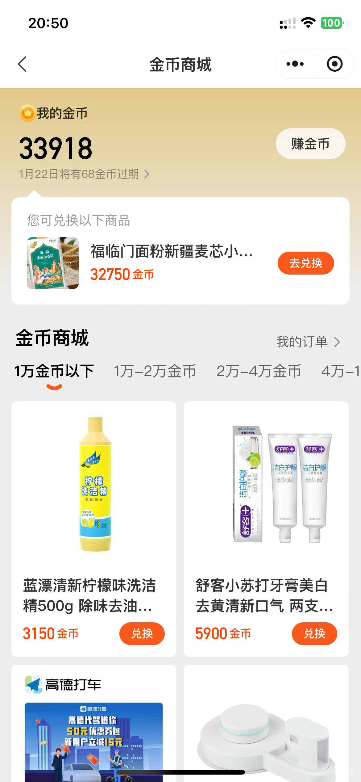 中了一个

26 / 作者:卡农洛殇迷城 / 