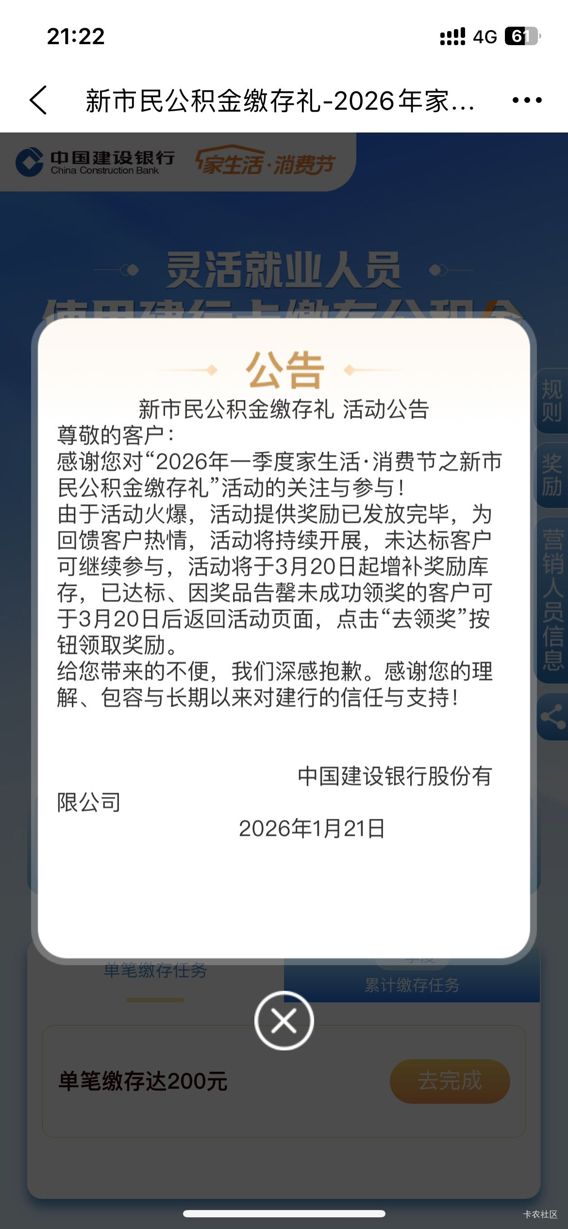 苏州公积金没了

0 / 作者:旅行世界 / 