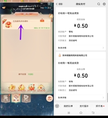 进去直接点右下角【第1关】，再点左侧【离线收益】点【免费领取】会秒升30级，然后点20 / 作者:居居宝 / 