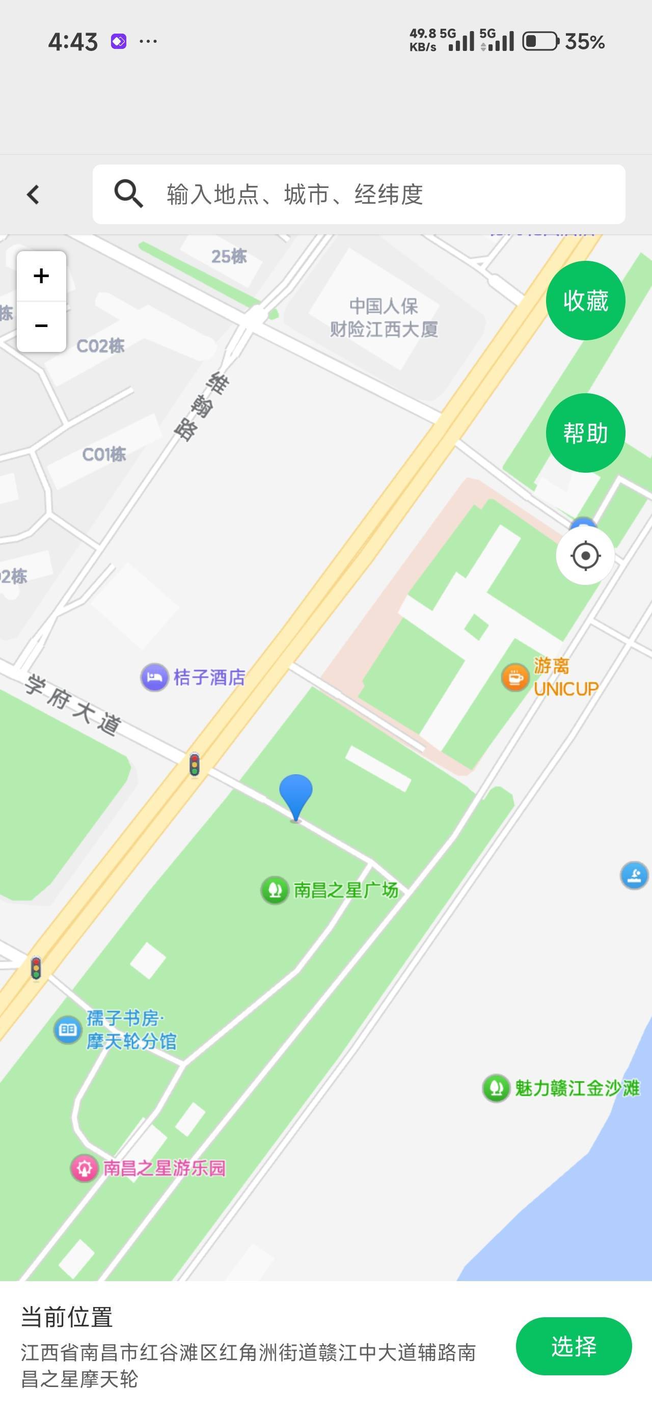 打卡结束了，只剩广东和山东没打了，始于江西，终于江西，最后一个打卡摩天轮成功，附81 / 作者:那个女孩呀 / 