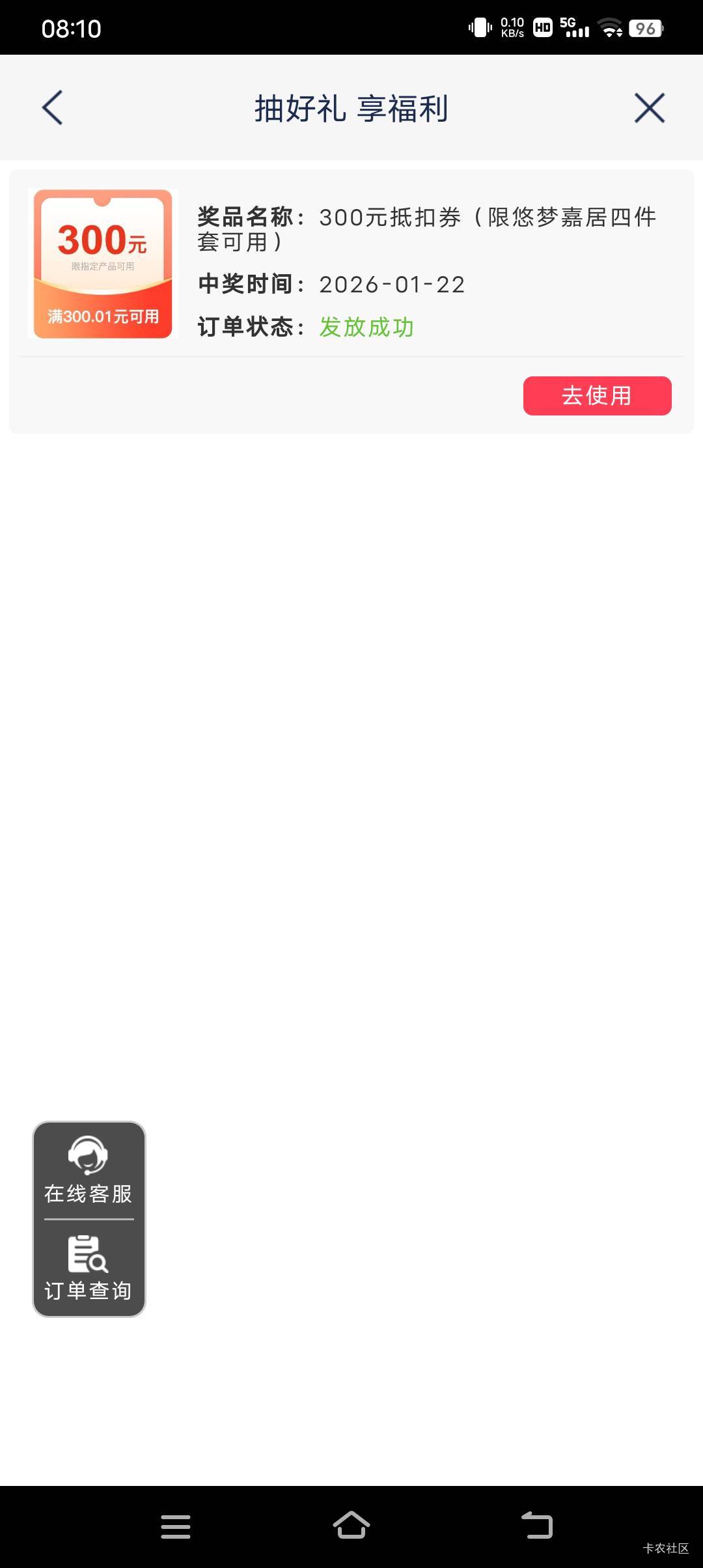 这个有用吗

64 / 作者:王八大战乌龟 / 