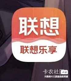 联想去年80出的，今年挂95，还秒收货，这老板心太好了

39 / 作者:卡农第一yy仔 / 