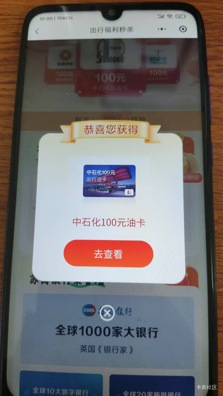 苏商拿下，美滋滋

61 / 作者:毛毛爱撸 / 