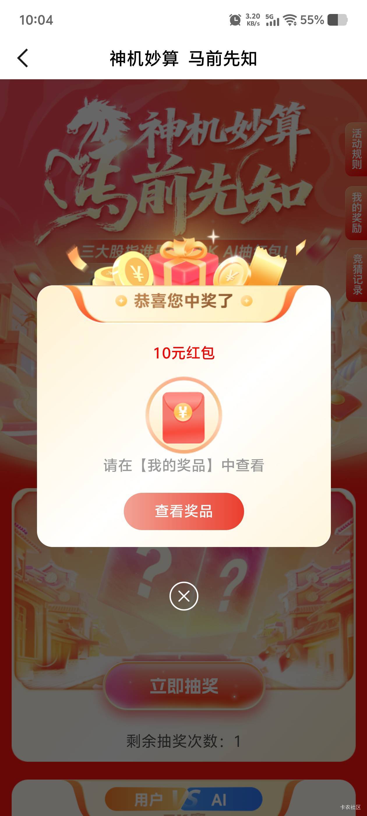 国新10，美滋滋

25 / 作者:毛毛爱撸 / 