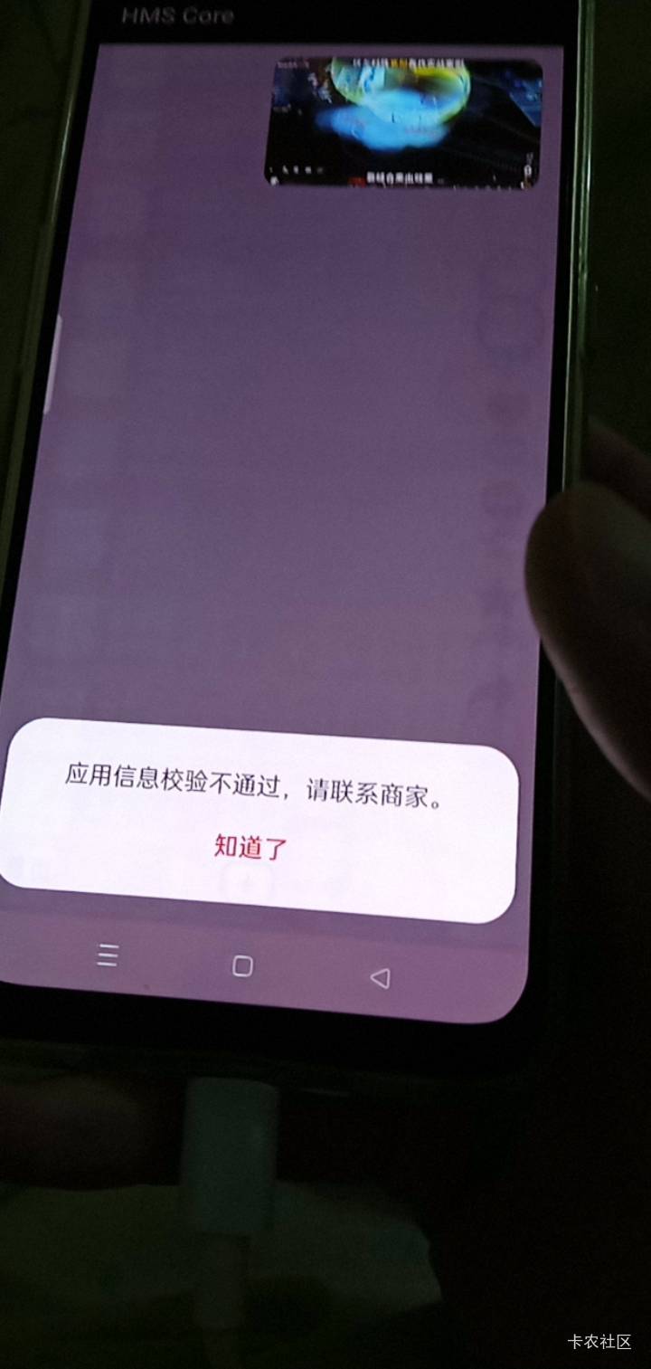 不是老哥们华为快应用又嘎了吗？

13 / 作者:卡农股东 / 