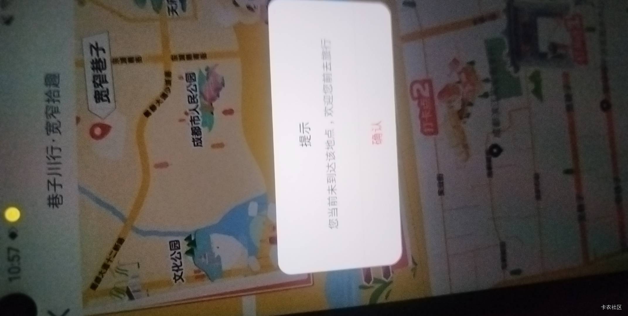 明明定的那里

92 / 作者:小木屋123 / 