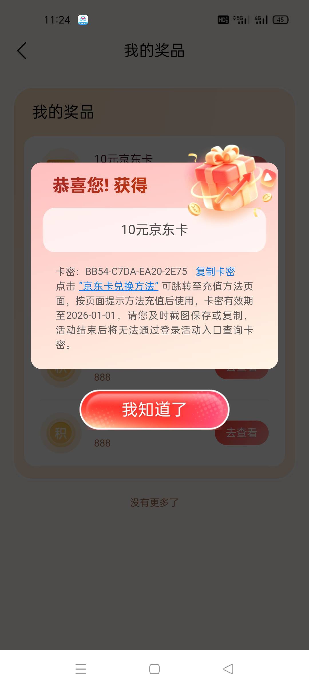 冲！破0

44 / 作者:舔歪了 / 