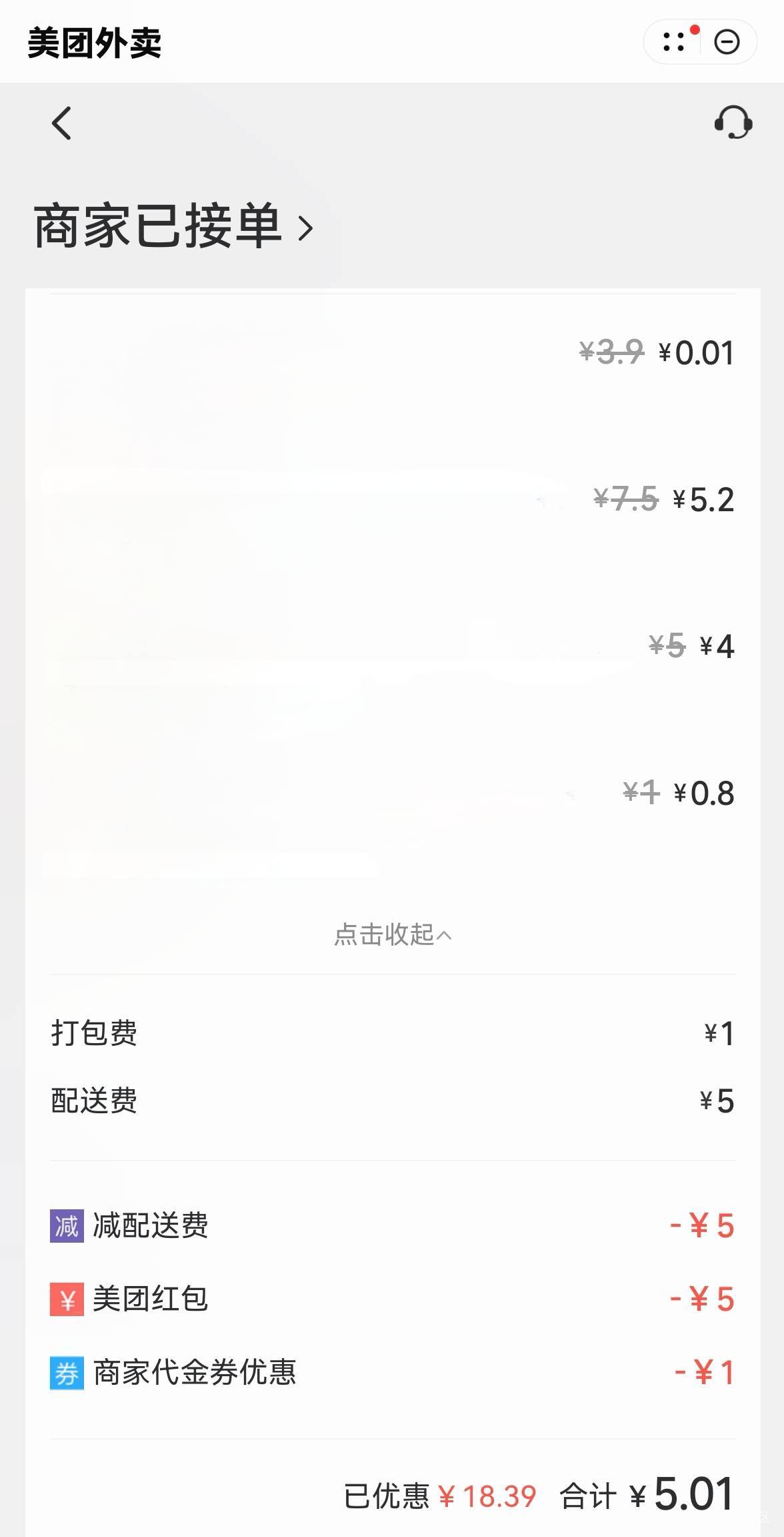 舒服了，遥遥领先丑团一分钱又白瓢超市一堆吃的喝的，美汁汁


84 / 作者:广鸡周某人 / 