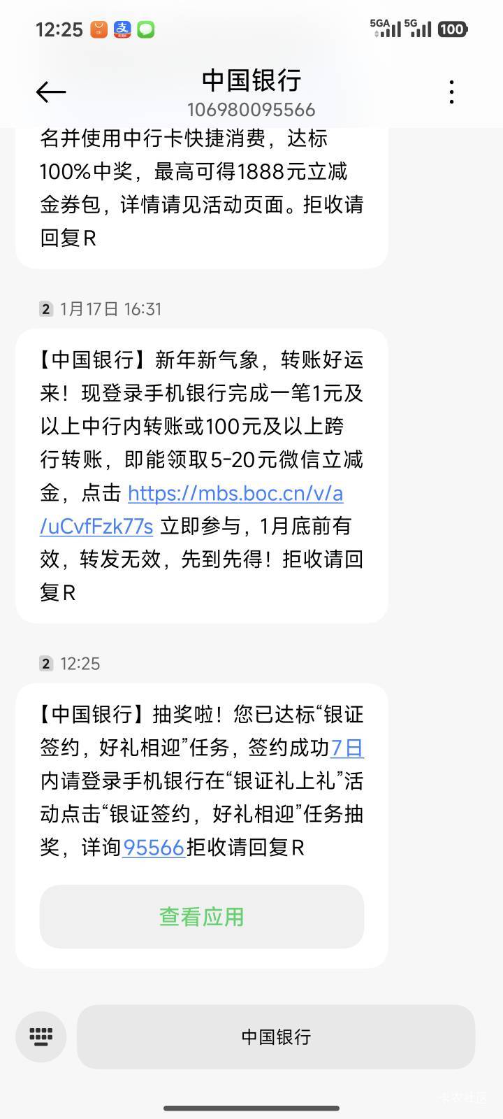 农行证券满10了昨天换了一堆到中行那边

66 / 作者:暖风归去 / 