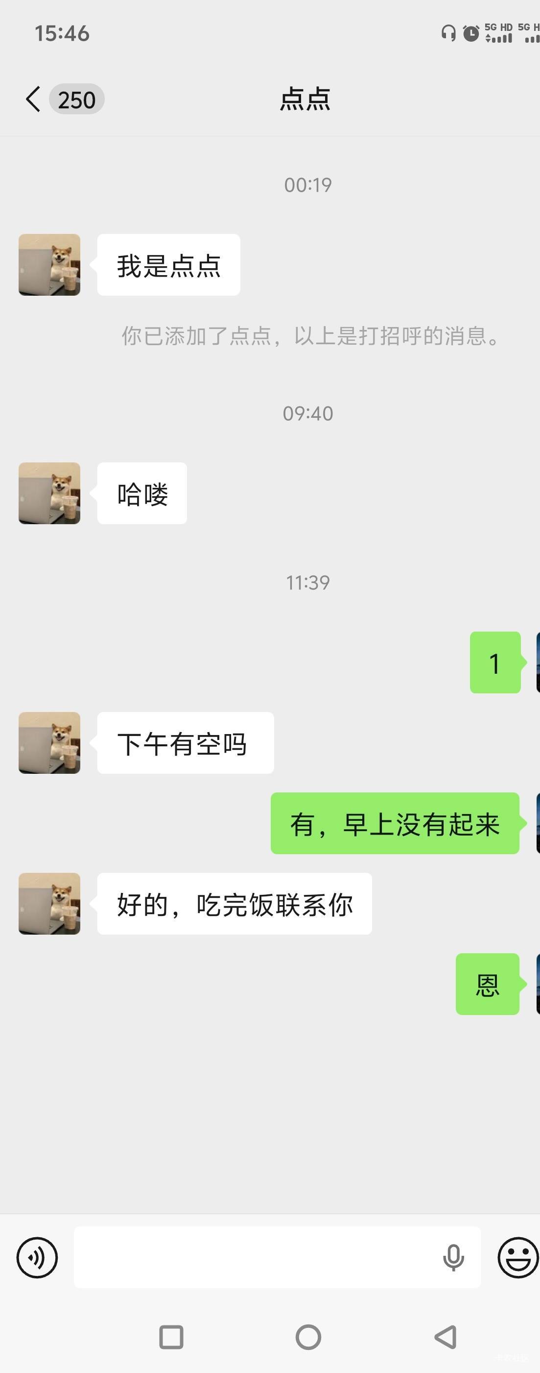 这钞领取资格没法出了。都是放鸽子。今天这个我就是早上睡到11点了，他说下午联系结果11 / 作者:一切随风而逝19 / 