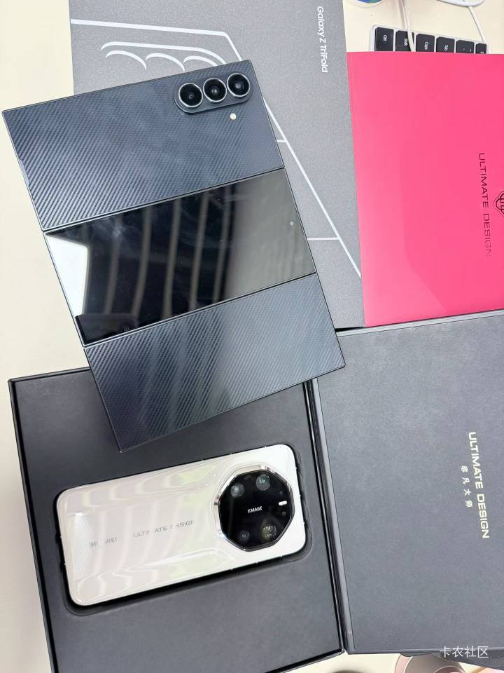 老哥们，下个月就要回家了，这个三折叠，是给我老爸的新年礼物，然后这个mate 80保时80 / 作者:中国工商银行卡农分行 / 