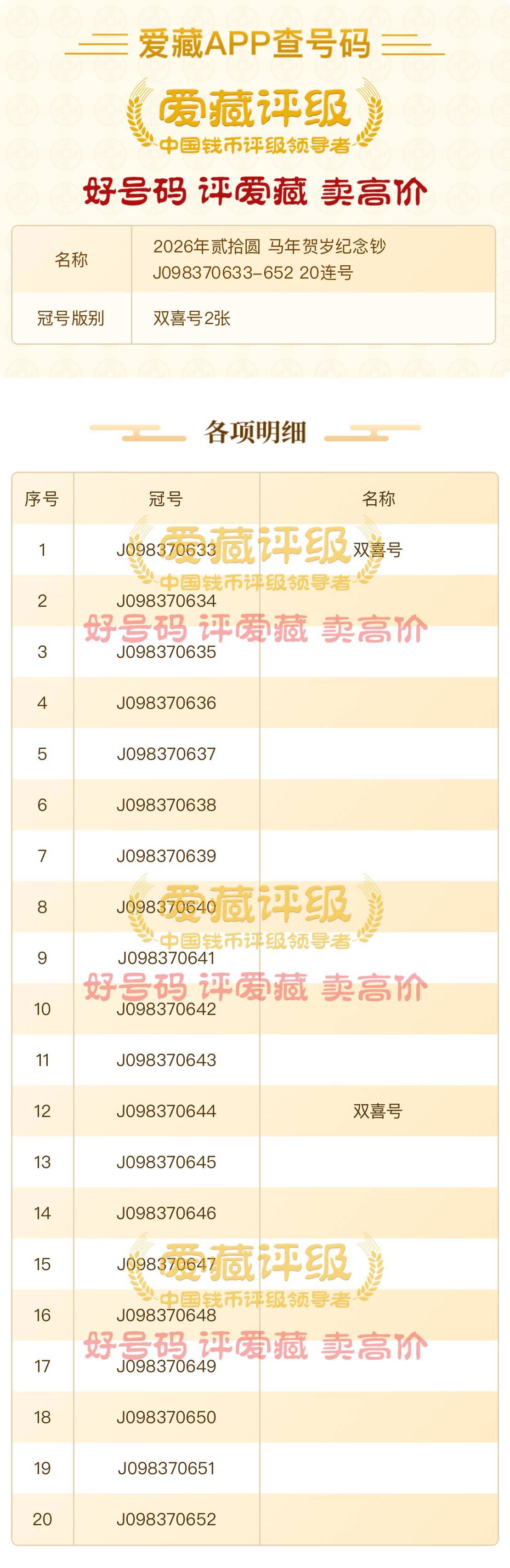 这啥叉工商网点。。

75 / 作者:会打篮球的ikun / 