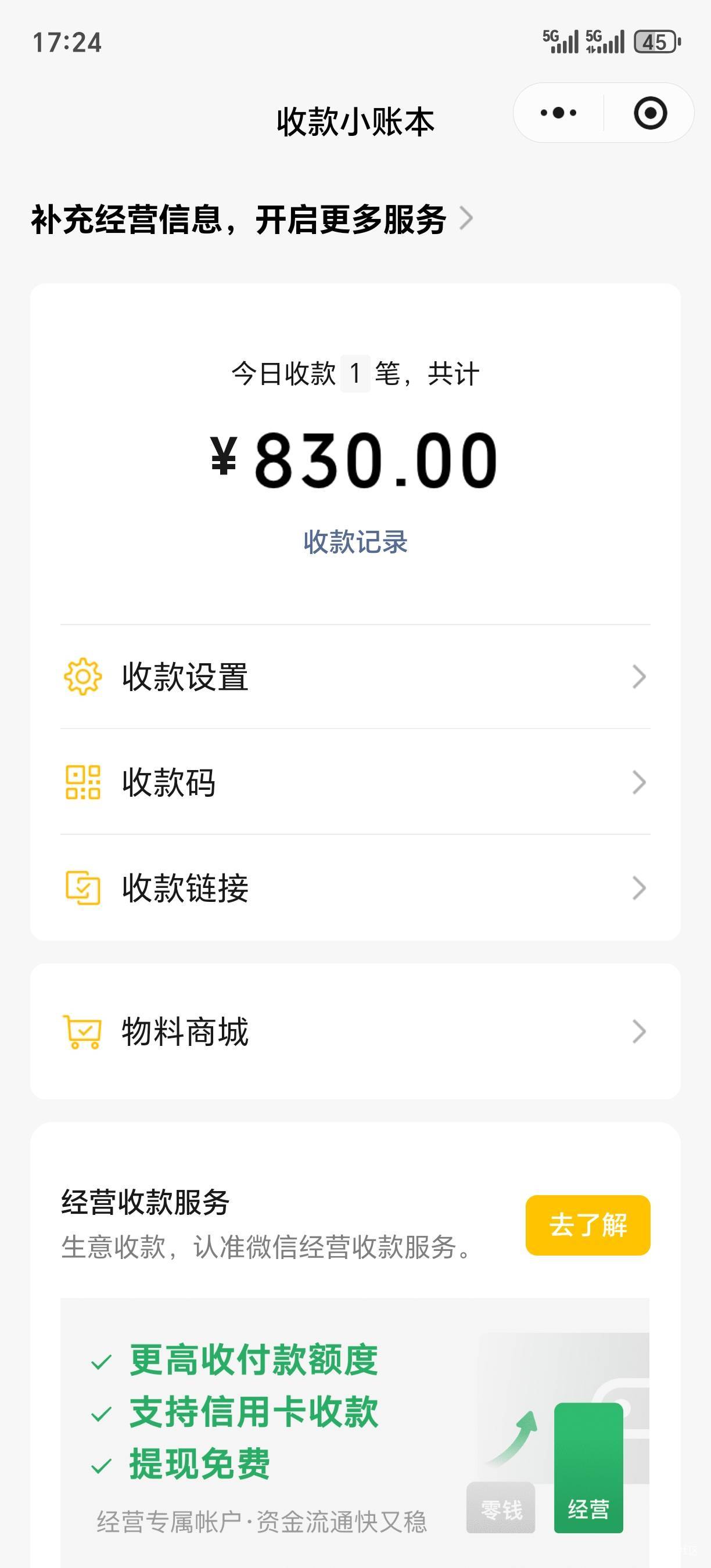 带7带4的出了，有个老哥拿了五个一的豹子号，牛报价1万二



97 / 作者:飞机猫 / 