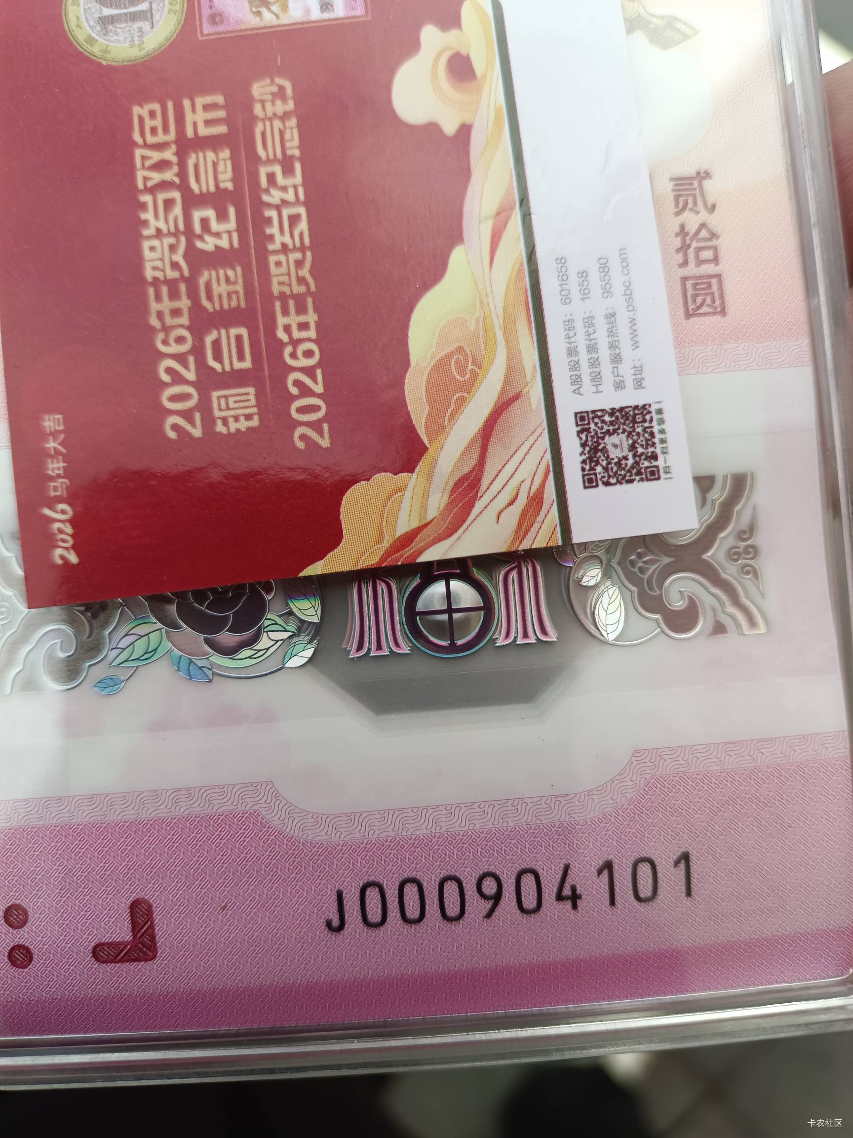 带7带4的出了，有个老哥拿了五个一的豹子号，牛报价1万二



57 / 作者:幕僚！ / 