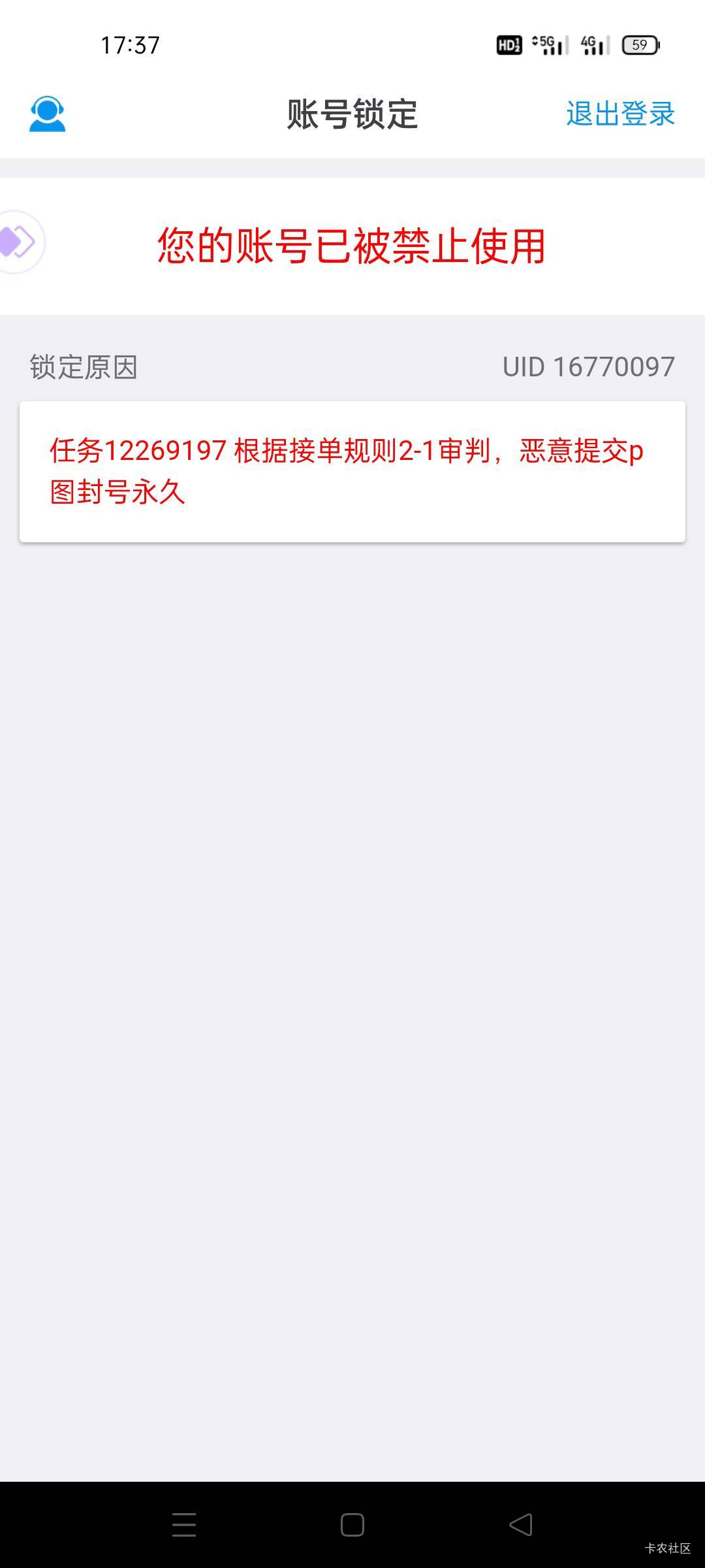 他来了他来了，他背着感叹号走来了

72 / 作者:舔歪了 / 