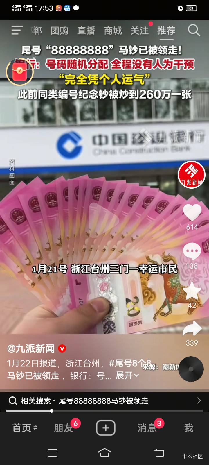 88888888888被领走了

26 / 作者:mmmmkbh / 