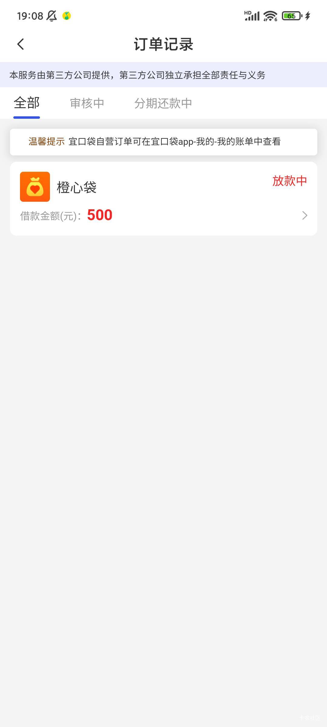 没有买会员入口，这样显示稳吗？

98 / 作者:你自己找的 / 