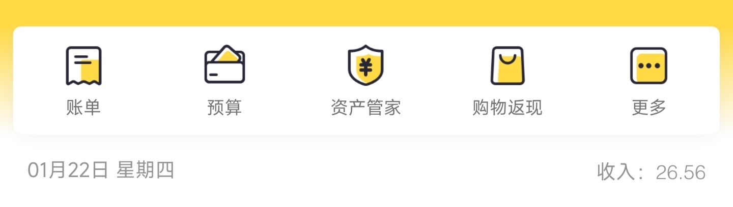 今天要饿死了，毛呢

87 / 作者:你没那么爱我 / 