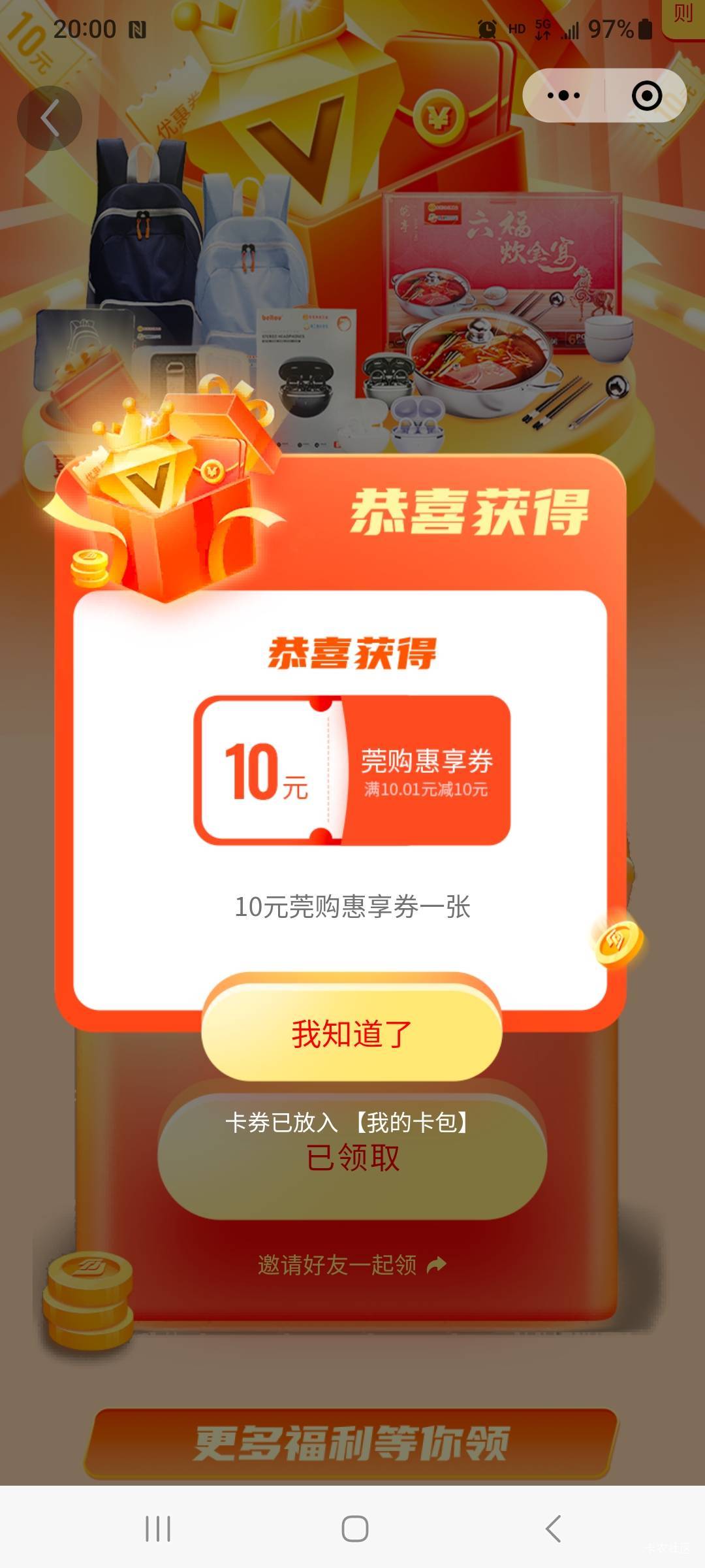 卡点

44 / 作者:莫大先生 / 