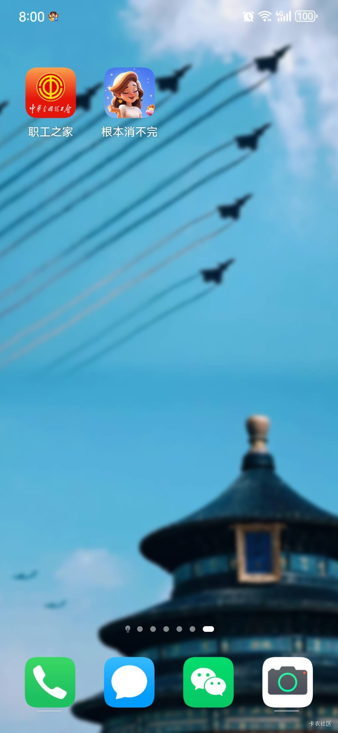 根本花不完这小可爱，超过一毛就审核，然后永久审核，别的十多毛都能到，这玩意避坑吧61 / 作者:小以 / 