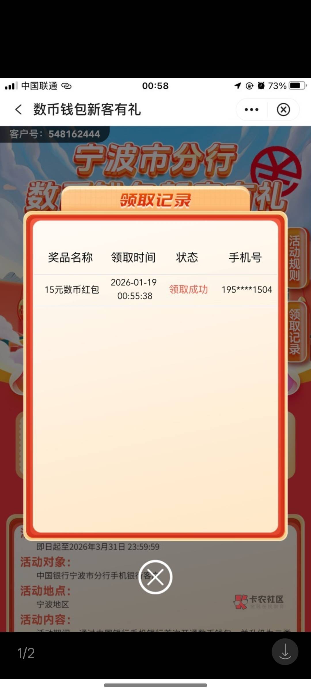 老哥们这个入口在哪 没找到

54 / 作者:mc放一炮 / 