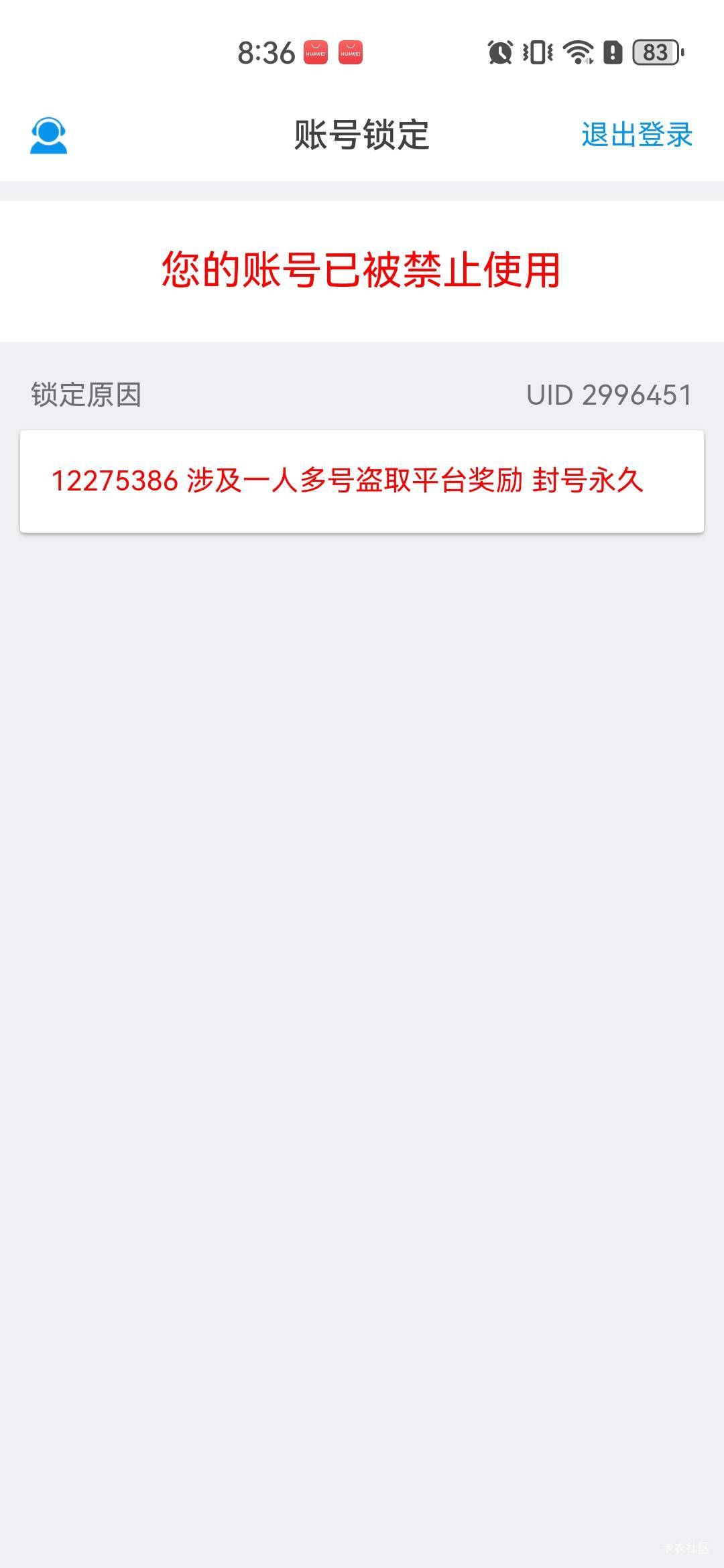 真6



32 / 作者:A半夏 / 