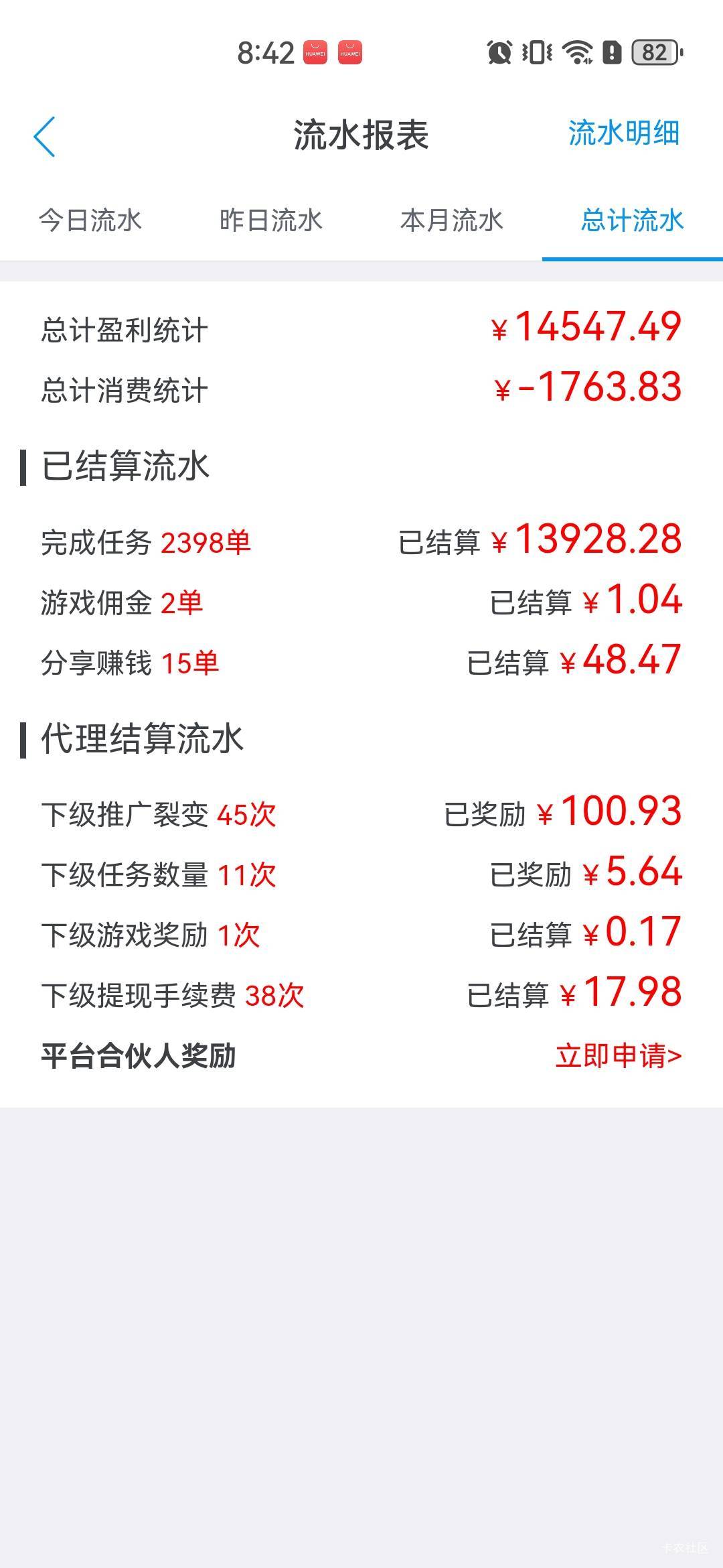 真6



63 / 作者:A半夏 / 