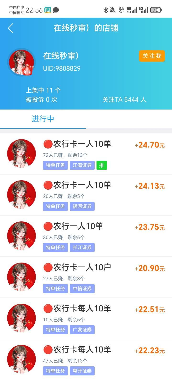 谁是美团？


3 / 作者:陆羽 / 