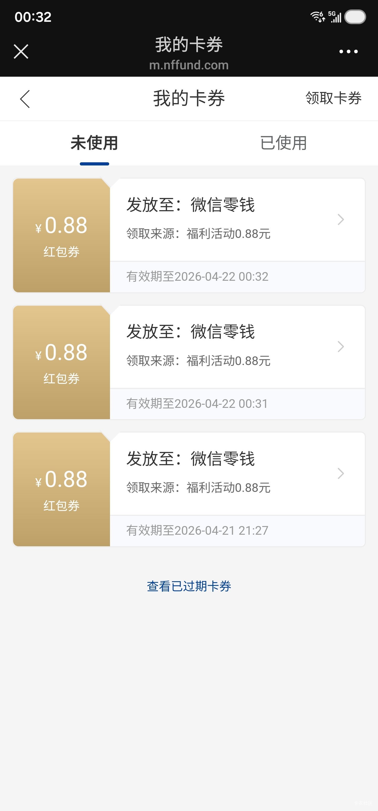 感谢88x3 这下再也不怕饿肚子了

33 / 作者:框框嗯造 / 