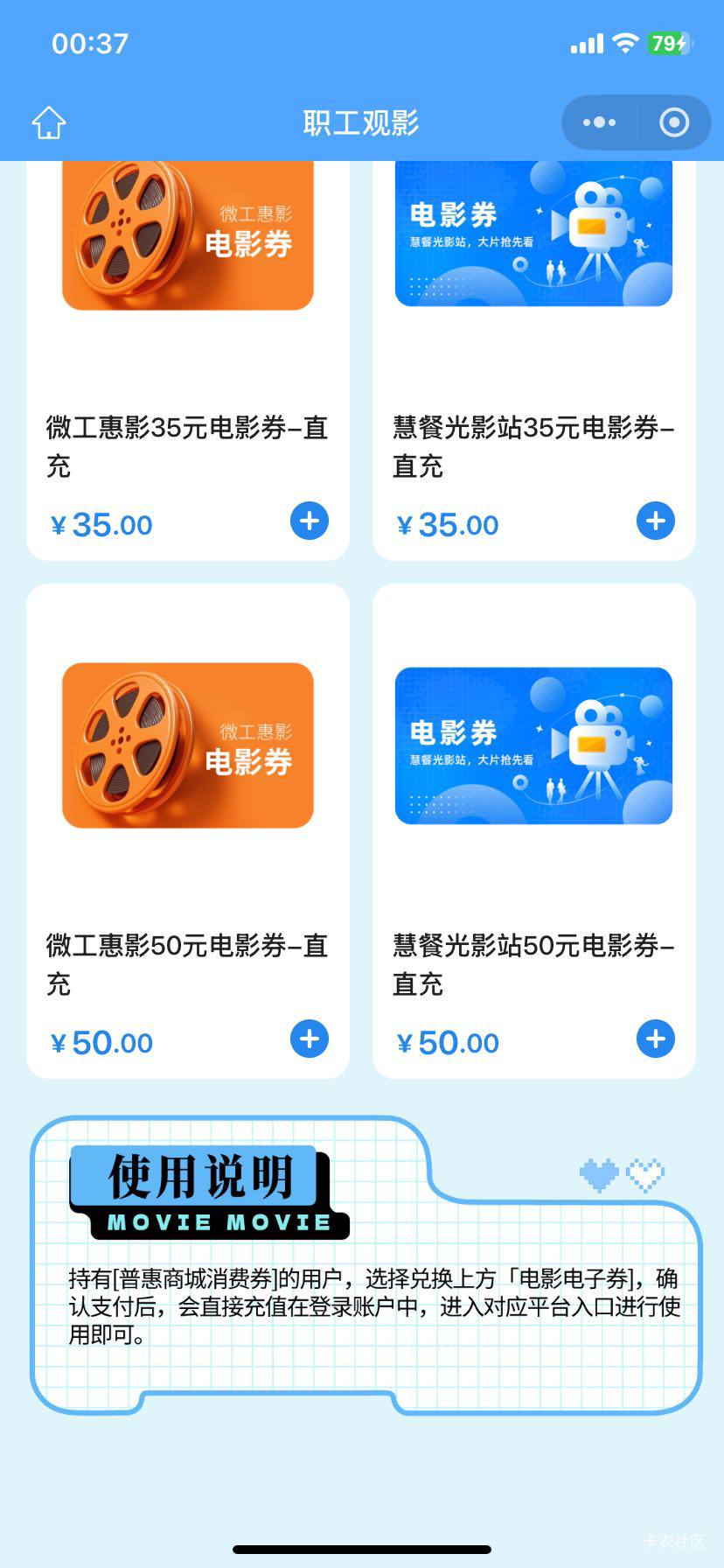 这个电影票接单是全国的？还是江苏

93 / 作者:再无晚安 / 