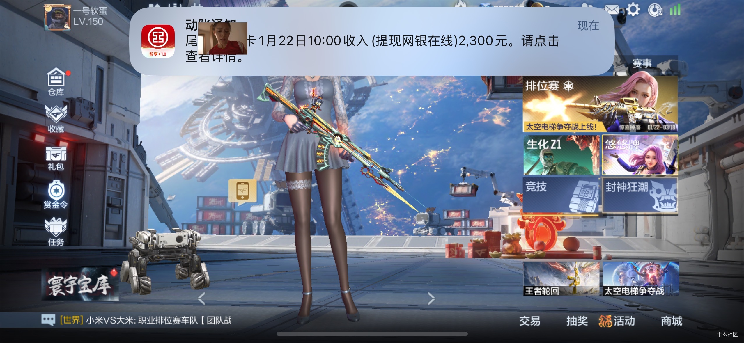 天亮了 兄弟们 微博钱包下了2300  时隔4个月 第一次下款（前面下过两次分期乐还款专项24 / 作者:qq59 / 