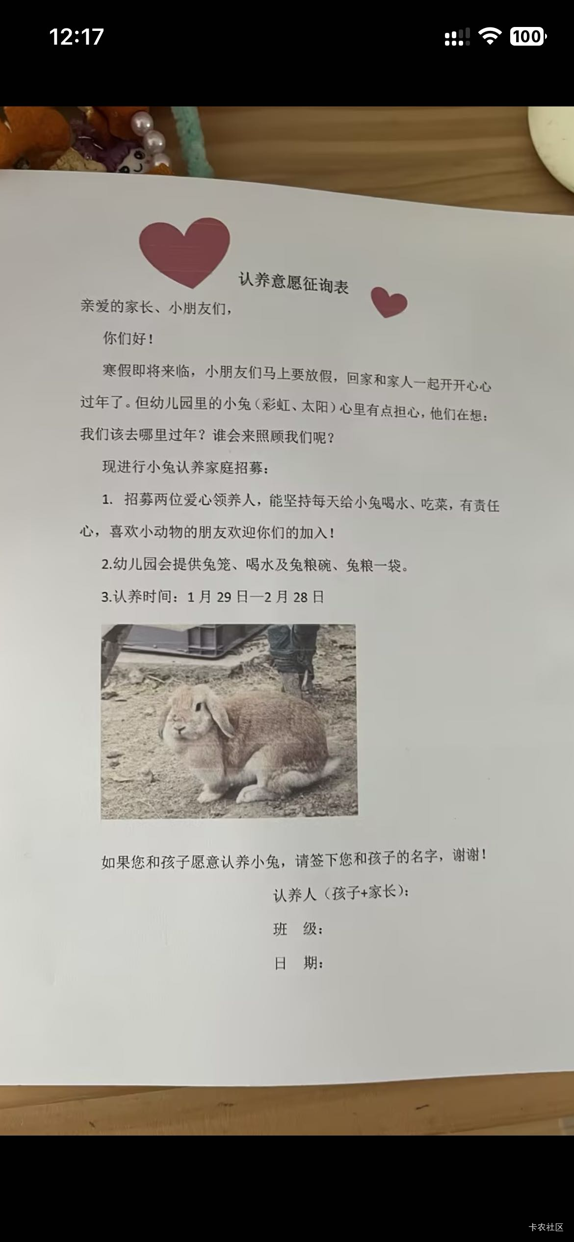 不怕我给你炖了？


22 / 作者:卡农洛殇迷城 / 