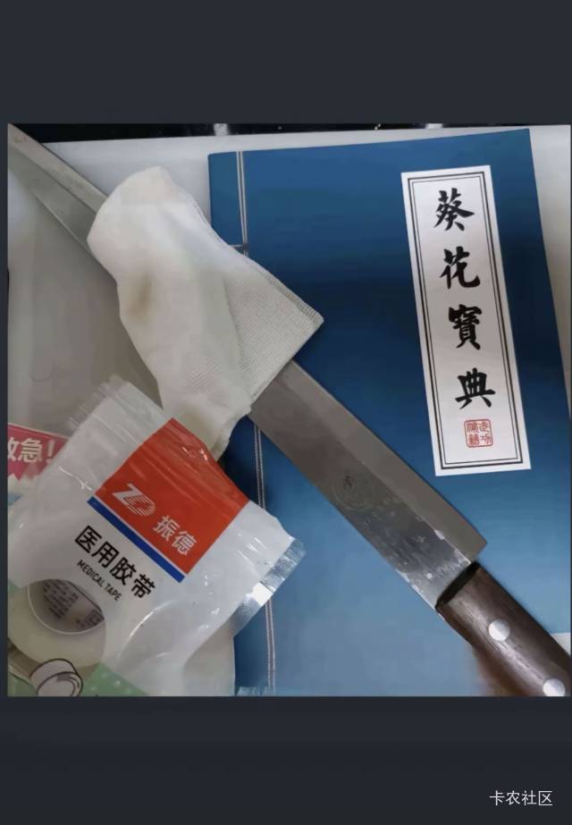 京东金融浙商黄金6毛搞了2个号，注销了在开不让开了小可爱

55 / 作者:逾期6年 / 