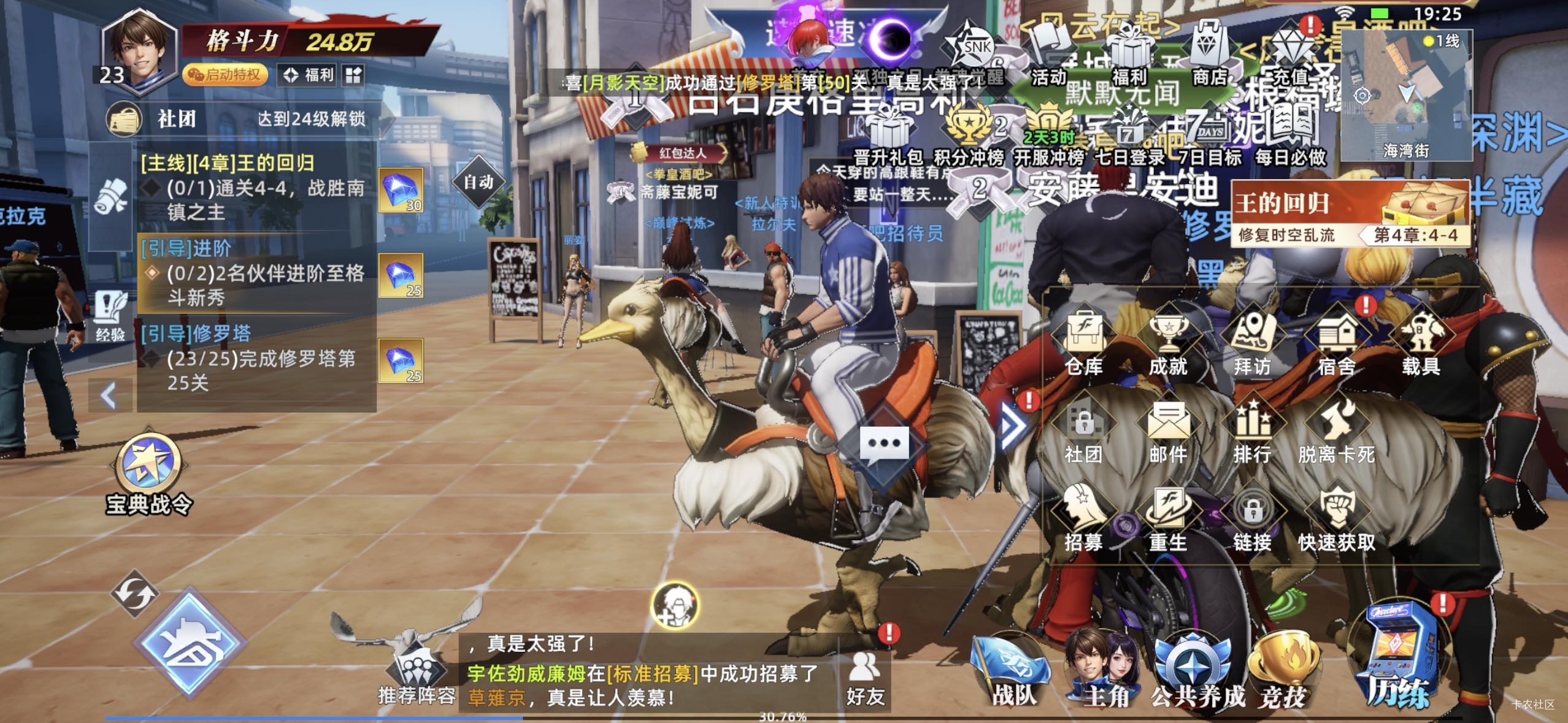 这游戏不充钱提升不了一点了

15 / 作者:我爱抽中华 / 