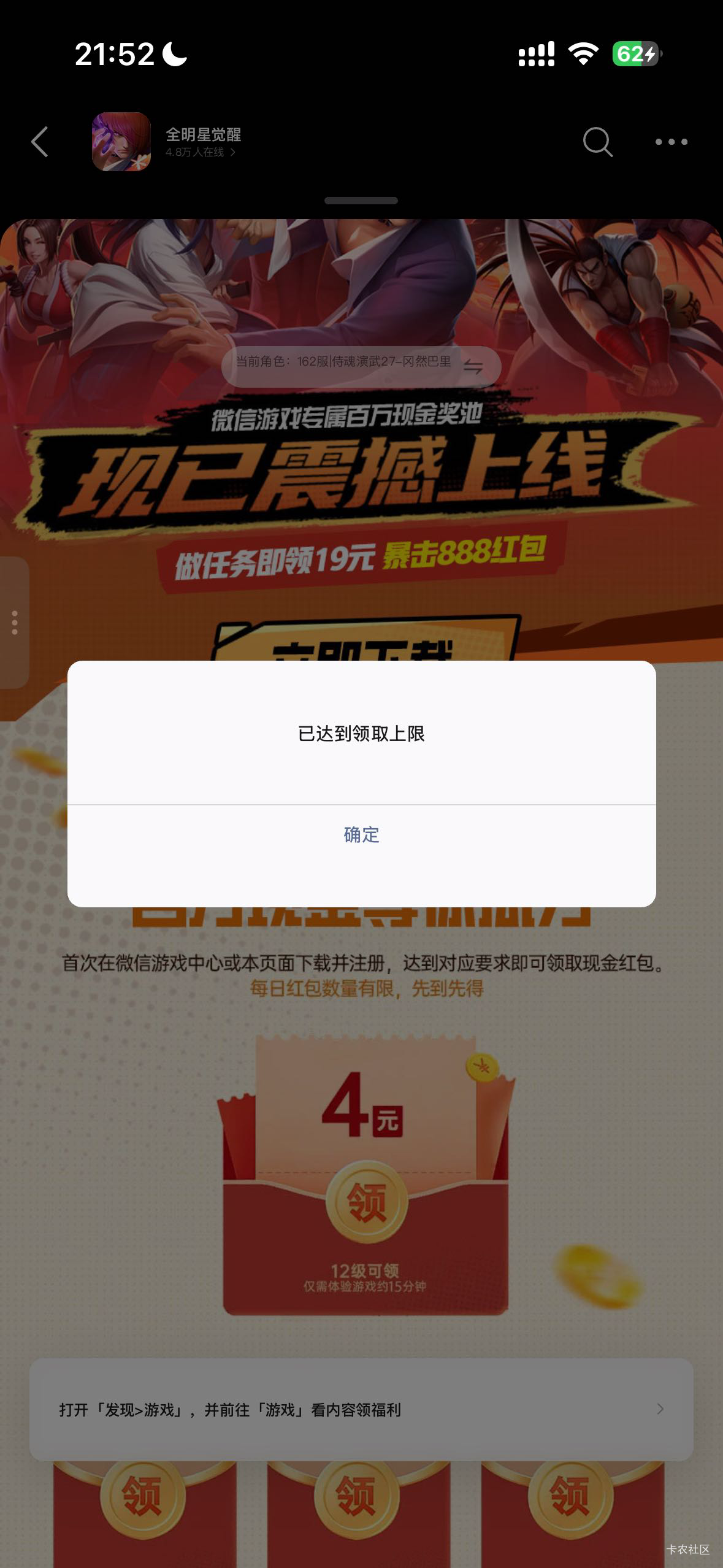 刚12级这是没包了嘛 还是啥

100 / 作者:呢也 / 