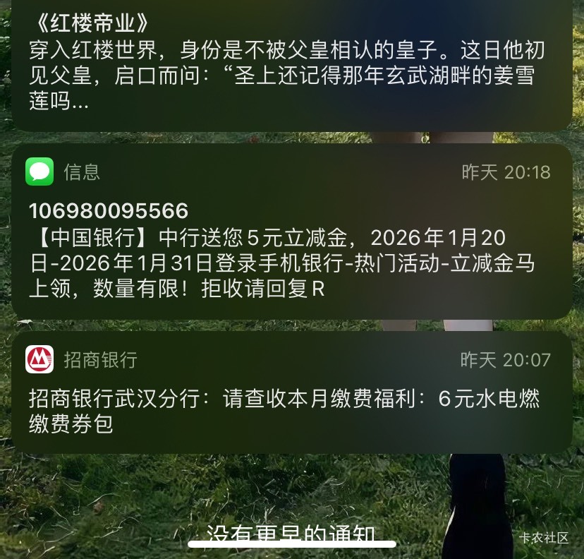 老哥们中行这个是哪里阿？ 

21 / 作者:我默默不说话呢 / 