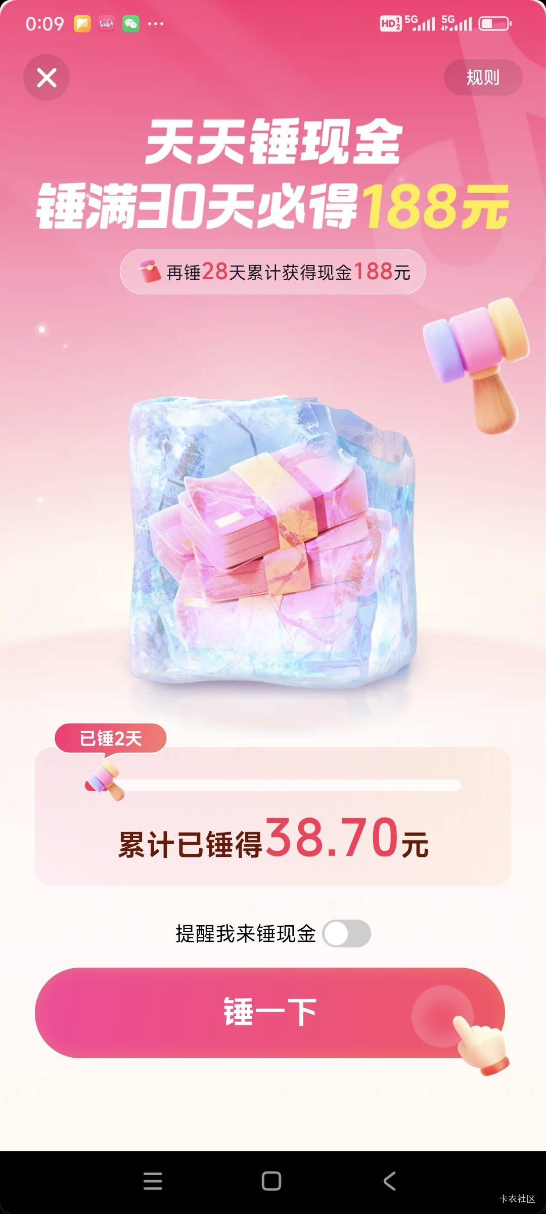 问个问题，抖音极速版这个有没有老哥玩过？能不能完成？诱惑力还可以阿。


29 / 作者:山间清泉 / 