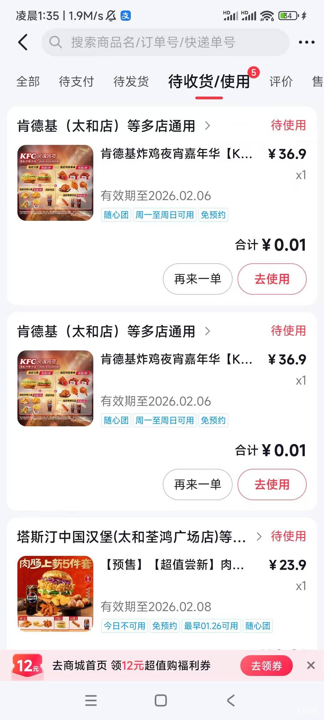 这还说啥

86 / 作者:神孙策 / 