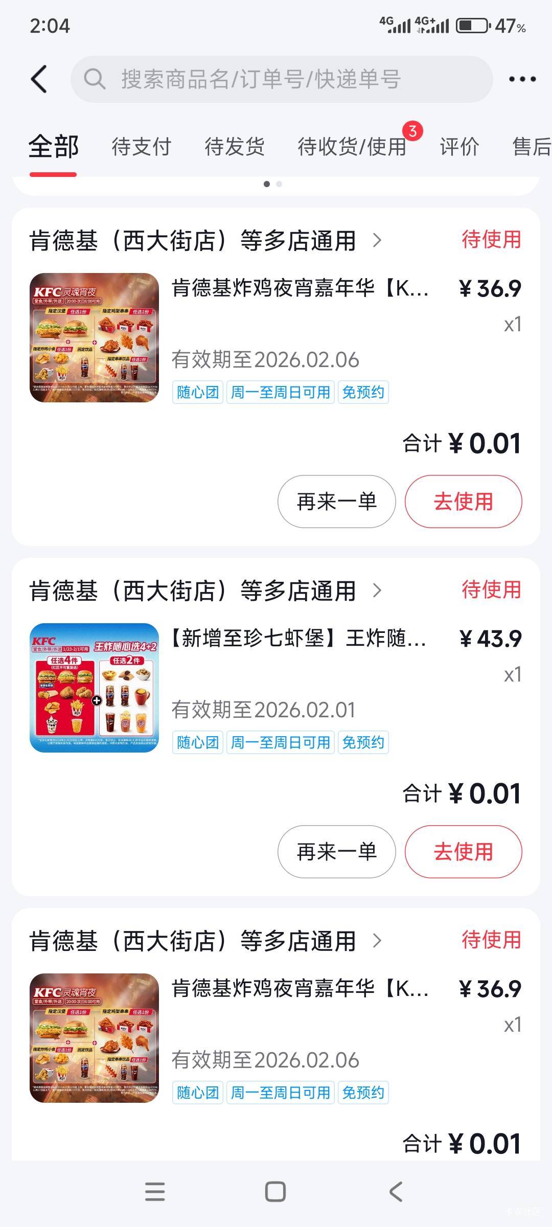 就一个有买了3单没了

17 / 作者:战神迪迦奥特曼 / 