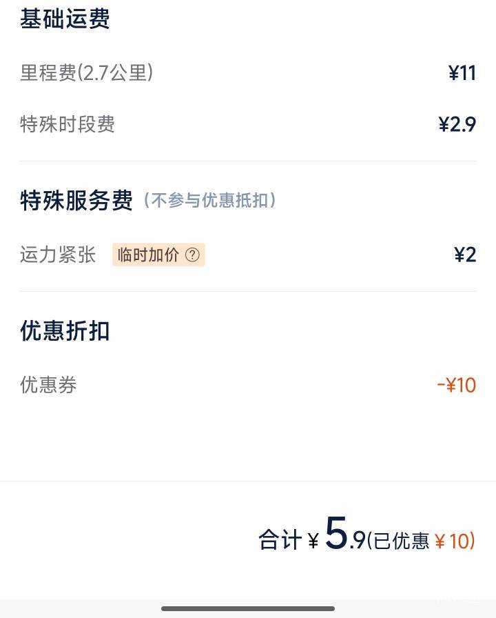 达达新人，省的到店取了。美团跑腿新人也是10不过我都用完了

34 / 作者:卡农无敌帅 / 