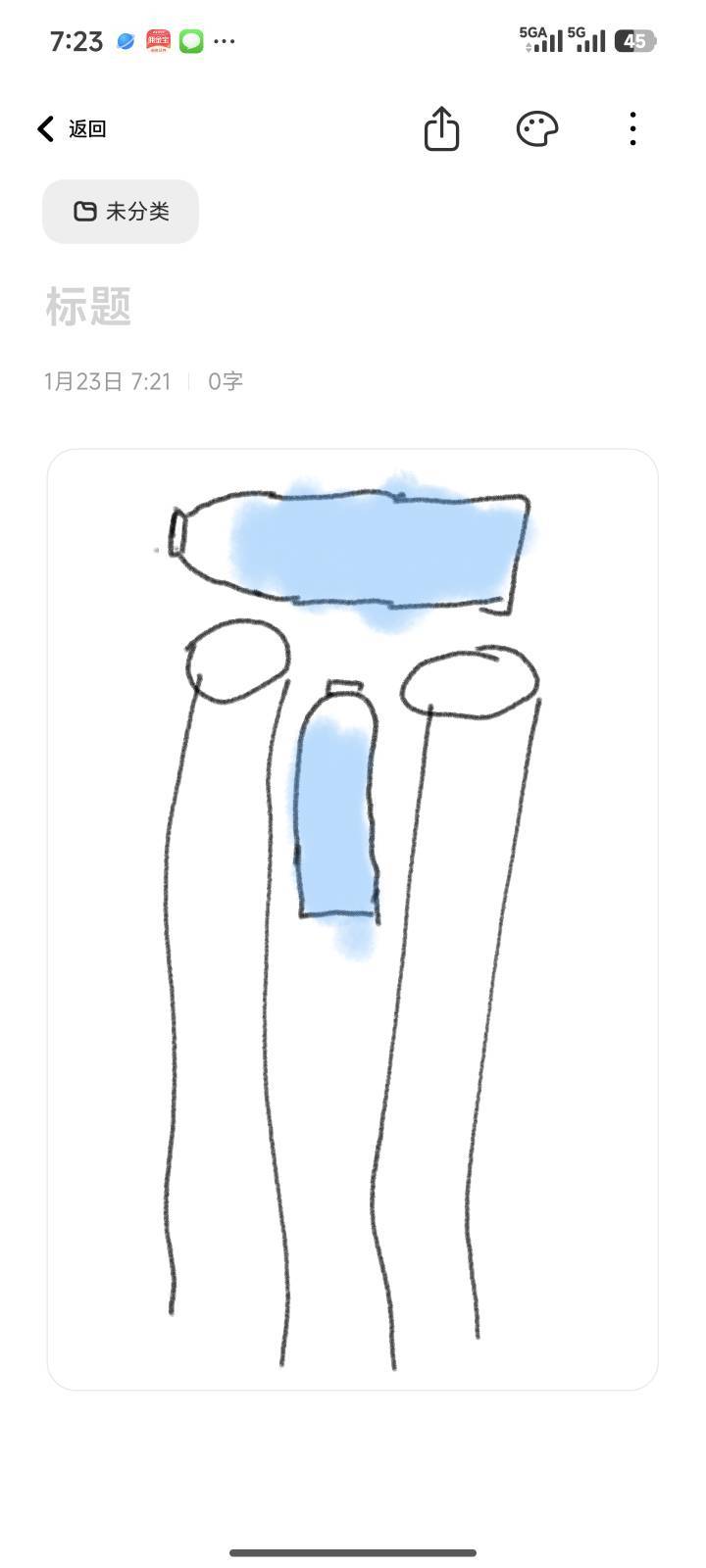 不行了太冷了老哥们，装两瓶热水丢被窝里暖和点

61 / 作者:暖风归去 / 