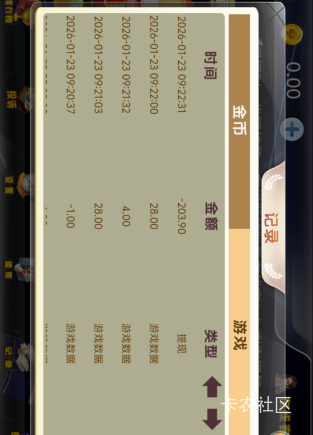 拉人的老哥有二三十就试试能不能结算。然后结算完要换新码，旧码就废了
5 / 作者:挽风与安歌 / 