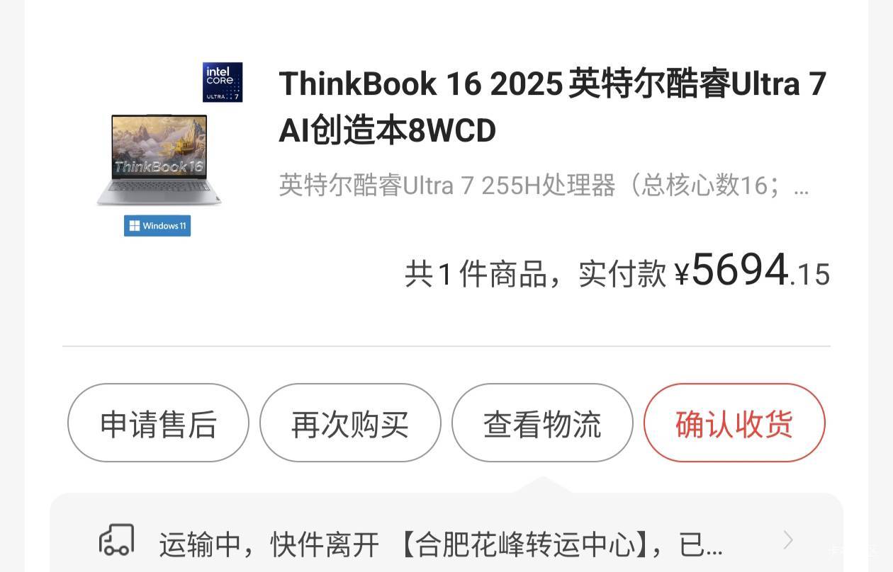 京通他们今天昨天下的啥型号，谁能告诉我下，给红牛
45 / 作者:那年风月 / 